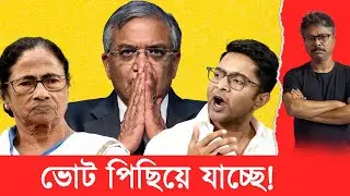 SIR নিয়ে ল্যাজেগোবরে কমিশন