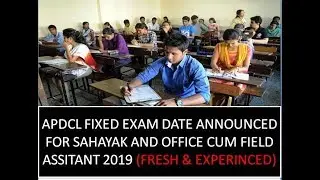 APDCL EXAM DATE FIXED(OFFICIAL ANNOUNCEMENT OF APDCL EXAM 2019)