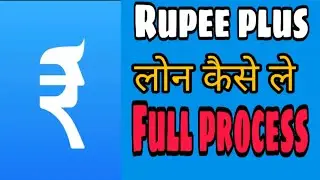 Rupee plus 20,000 loan full process in hindi ll Rupee plus lona kese le