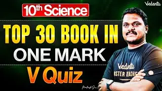 10th Science | Top 30 Book In 1 Mark Quiz | TN State Board | Prakash Sir