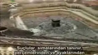 Shaykh Sudais - Surah Ar- Rahman (classic)
