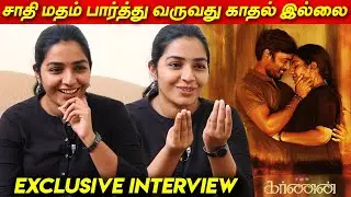Dhanush such a terrific actor.. Karnan Heroine Rajisha Vijayan Interview | Mari Selvaraj | கர்ணன்