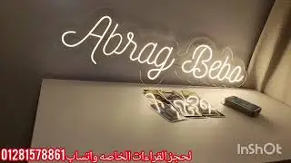 برج العقرب ♏مشغول بيك شغف  بيراقبك فى السر 👀 وقاصد يتجاهلك مهووس بيك مدمن عليك