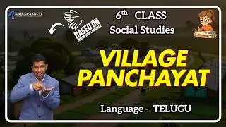 6th Social |Telugu| | Village Panchayat |  I Lesson in sign Language for H.I