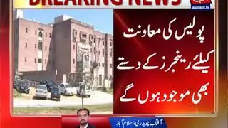 Fake accounts case: NAB Rawalpindi summons Zardari, Bilawal on March 20