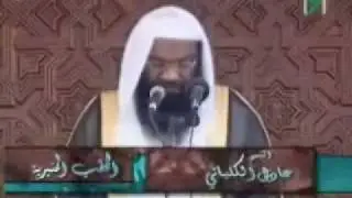خطبة بل الرفيق الاعلى للشيخ عادل الكلباني 2-2