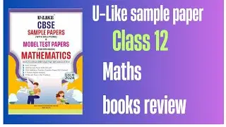 U-like maths class 12 sample paper 2024 books review