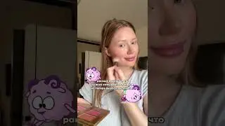 повзрослела, поняла 🥲 гель для душа арт. WW241484 ✨