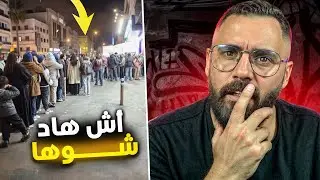 الروينة في إفتتاح أشهر محل بالعالم العربي