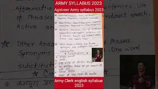Agniveer army clerk english syllabus 2023 | #agniveer #army #syllabus #2023 #shorts #shortvideo