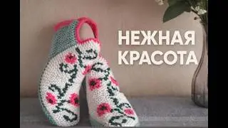 Смотри  какая красота!