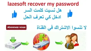lazesoft recover my password windows