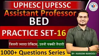 UPHESC Assistant Professor BEd: 16 महत्वपूर्ण प्रश्न | पक्की तैयारी #uphescbed