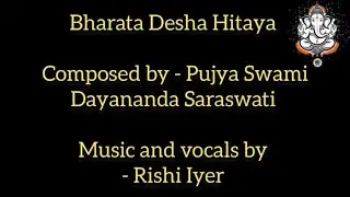 Bharata Desha Hitaya - AIM for Seva - Full song with lyrics