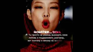 Ага #suga #yoongi #ruka #jisoo #bts #army