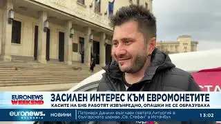 Касите на БНБ работят извънредно