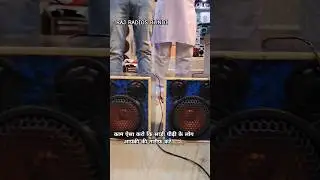8 Inch Loudspeaker #rajradiosbundi -9509539095