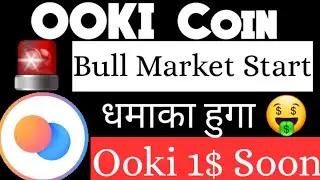 ooki coin | ooki coin price prediction | ooki coin news today | धमाका हुगा 🤑