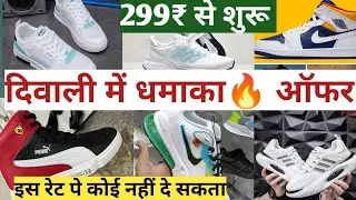 First copy shoes in ranchi | first copy shoes collection | wholesale shoes | 7a quality shoes |