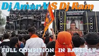 Dj New Amar VS Dj Ram  in Bareilly💥🔊 @NewAmardjmeerut @djshagunkithore @AllDJCompetitiondjpy