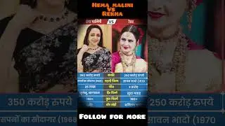 Rekha Vs Hema Malini #HemaMalini #Rekha #BollywoodQueens #GoldenEra #TimelessIcons #shortss