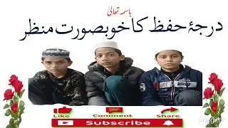 Qari Sartaj Alam is live!