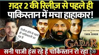 सनी देओल/गदर 2/आते ही मचा/हा हा कार/वीडियो देखिए/ #sunnydeolgadar2  #sanojgirivlog