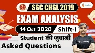 SSC CHSL (14 October 2020, 1st Shift) Reasoning | CHSL Exam Analysis | Reasoning by Akash Chaturvedi