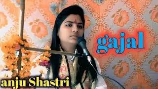 दुनिया से हटके सभी शास्त्रियों को दिया चैलेंज!अंजू शास्त्री