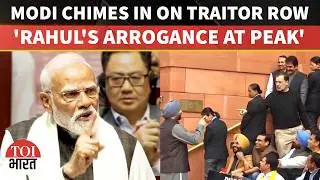 'Just Because He Is Sikh': PM Modi BLASTS Rahul Gandhi Over 'Traitor' Remark At Ravneet Bittu