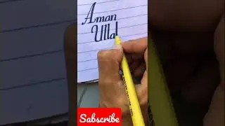 Aman Ullah name Calligraphy #shortsCalligraphy #umarcalligraphy