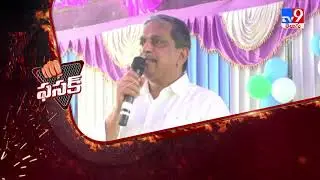 Fasak : Sajjala Ramakrishna Reddy comments on Badvel bypoll - TV9