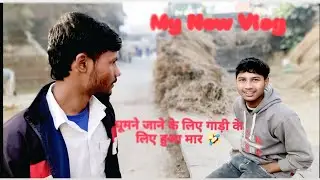Bike Khati Maar 😂 l Bkc Vlogs 