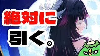 コロンビーナ引いたら即終了#1