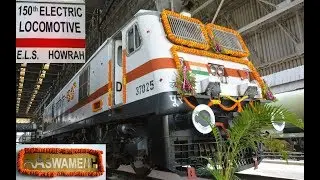 Aswamedh Inauguration - WAP7 # 37025 - 150th Locomotive of Howrah ELS