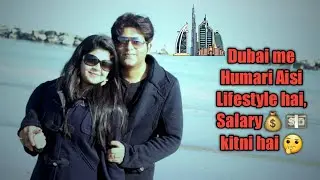💰 Kitni Salary hai jo Aisi Lifestyle hai Humari !!!! Aapke Iss sawal ka jawab... Dubai salary Indian