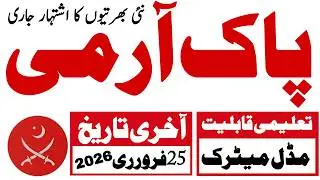 Pakistan Army Civilian Latest Jobs 2026 | Pak army New Jobs | Technical Job Info 1.0