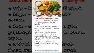 Best Natural Foods for Good Health  |  Healthy & Safe Foods to Eat Every Day