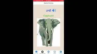ClickIndia Demo
