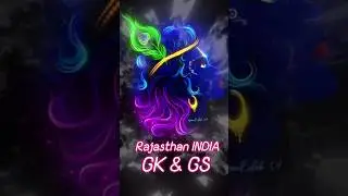 How To Prepare For Rajasthan Exams || RAJASTHAN EXAM TAYYARI || RAS PRE ! #rajasthan exams #ras prep