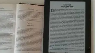 Kindle DX Graphite - Comparison with a paper book