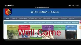 আবারো পশ্চিমবঙ্গ পুলিশে নিয়োগ || আবেদন শুরু 18/05/2022 || #wbp # 2022
