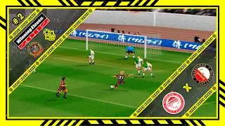 Winning Eleven 2002: Best Europe 60/12 (PS1) Amistosos #2 Olympiakos 04 x Feyenoord 70