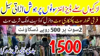 Sale Alert🎤Most Beautiful Stitched Dresses & Cord Set Suit Farshi Shalwar Suit SALE Hyderi Market💥