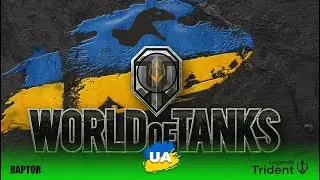 ОДНІЄЮ ЛІВОЮ В ТАНКАХ!  703 -2 {122} Type 63 .Огляд 2025   [TL World of tanks]