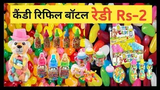 ☎️👉 9569954881 Candy bottle | refill toy | small business ideas |