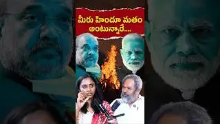 🔥🔥MURTHY on Operation Kagar K!llings