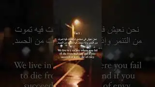 اي والله #تحفيز #trts #طريق_النجاح