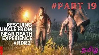 Red Dead Redemption 2 Game walkthrough and story in Tamil explanation | Gameplay | தமிழ் | #Part 19