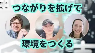 #43 ガラパゴスから見えること（ゲスト：サトウツバサ）